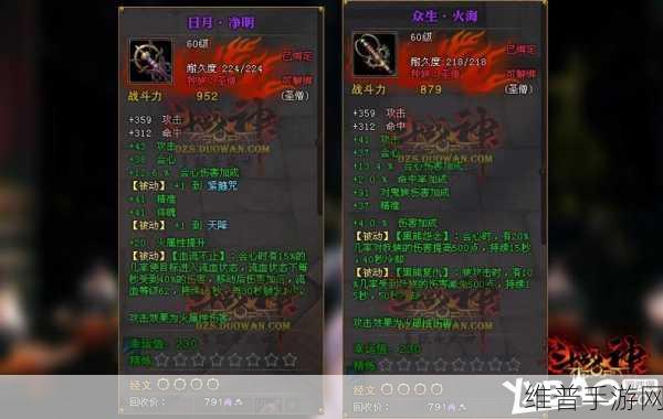 战双帕弥什深度攻略，环礁武器图鉴与属性详解