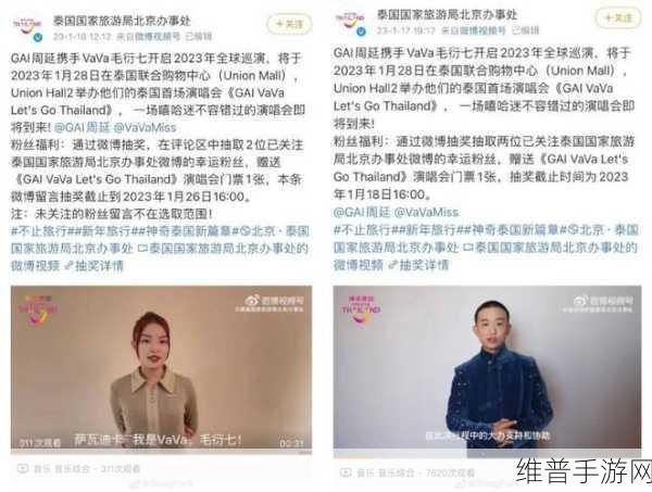 X姓女rapper的首次亮相因受到举报惨遭封禁了：1. X姓女Rapper首秀遭举报，网络封禁引发热议