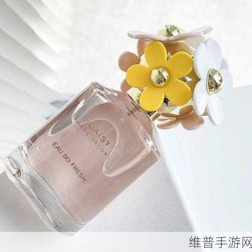 marcjacobs小雏菊：1. ＂浪漫花园：Marc Jacobs小雏菊的甜美香气