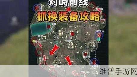 地铁逃生手游攻略，钢制插板与复合纤维插板的选择