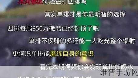和平精英深度探索，你可能没有发现的细节介绍