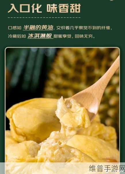草莓樱桃西瓜榴莲通用包装盒:1. 夏日水果盛宴:草莓、樱桃、西瓜与榴莲的完美结合