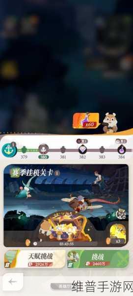 深度解析剑与远征 2 启程维珀里安