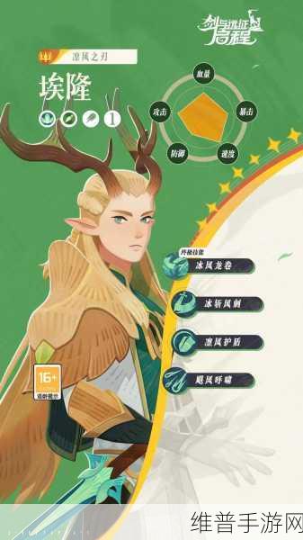 深度解析剑与远征 2 启程维珀里安