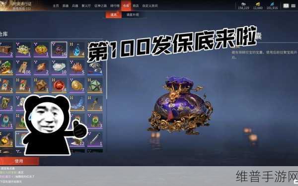 永劫无间手游攻略，揭秘聚宝阁宝箱的寻觅之旅