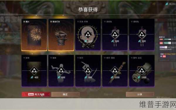 永劫无间手游攻略，揭秘聚宝阁宝箱的寻觅之旅