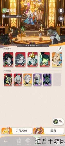 剑与远征启程，全面解析装备铸造石获取方法