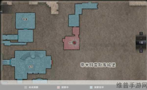 生化危机8手游攻略,揭秘绯眼戒指的取下方法