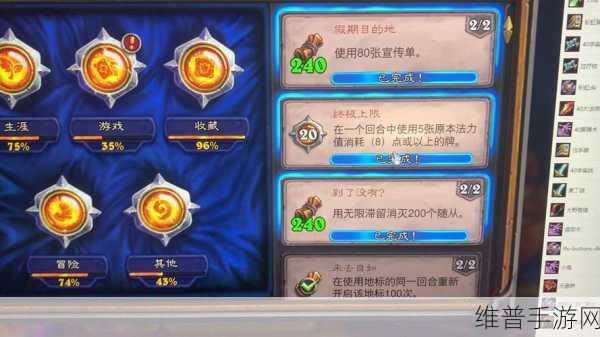 炉石传说竞技模式12胜攻略,从选牌到战术的全面解析