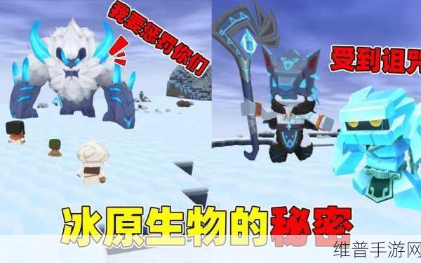 冰原守卫者中管家的非凡魅力与关键价值