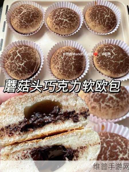 七日世界探险指南，揭秘幽光蘑菇头食谱的获得方法