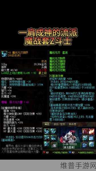 DNF 手游安图恩困难模式通关秘籍
