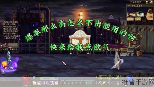 DNF 手游安图恩困难模式通关秘籍