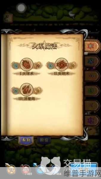 不思议迷宫遗落的祭坛全面攻略,解锁隐藏冈布奥的秘诀