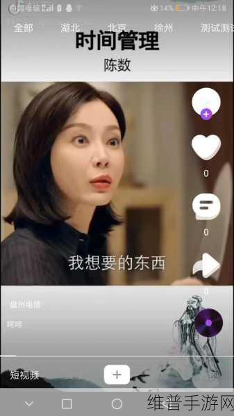 探究成品短视频APP源码的优点：1. 探索短视频APP源码的优势与应用前景