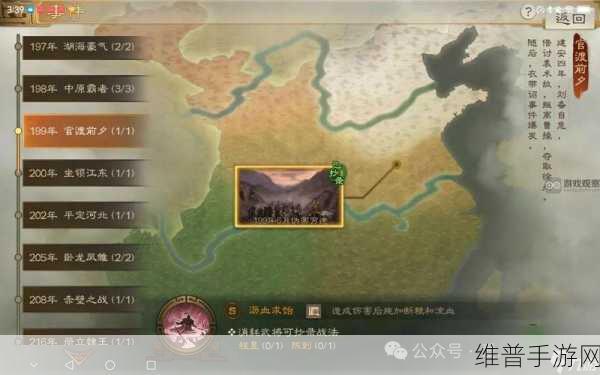 三国志战棋版步练师战法选择深度策略解析与建议