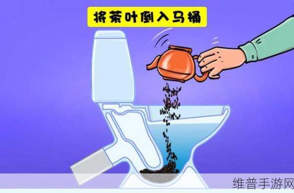 疏通姐姐下水管道的作用绝招：1. 疏通下水管道的秘密：让堵塞无处藏身