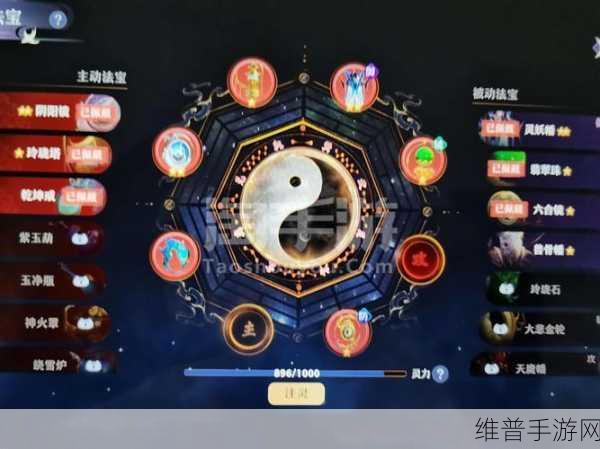 诛仙手游法宝道法提升攻略，洗练法宝，突破瓶颈