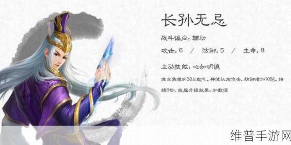 大唐无双武将解绑与再绑定全攻略