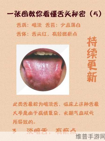 他的舌头好像有魔力一般剧情内容经典：1. 魔力舌头的秘密：一场奇幻冒险之旅