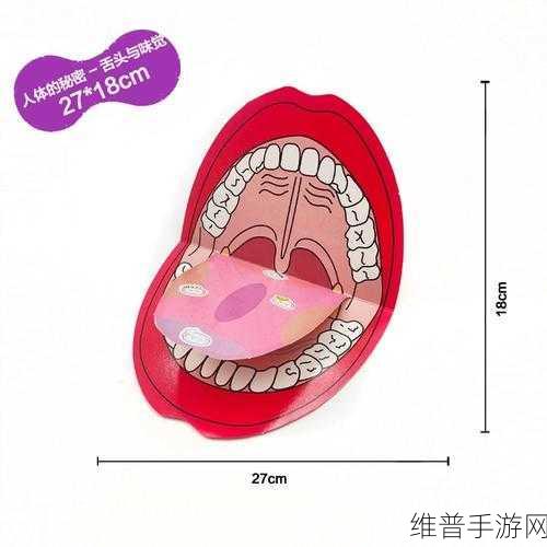 他的舌头好像有魔力一般剧情内容经典：1. 魔力舌头的秘密：一场奇幻冒险之旅