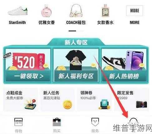 得物平台手游商品投诉指南，全面解析投诉电话与渠道