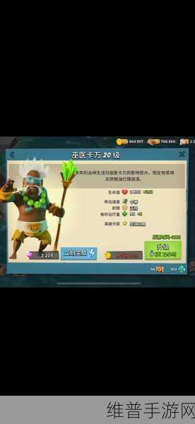 海岛奇兵换手机后数据互通全解析，手游公司视角的攻略指南