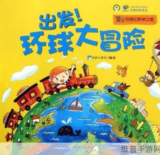 tttzzz传送门2023：1. 《探索tttzzz传送门：未来科技与奇幻冒险的结合