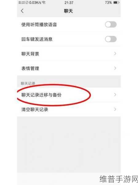 苹果手机数据迁移到安卓手机全攻略，手游玩家必备指南