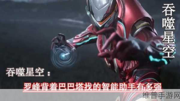 罗峰c巴巴塔怀孕：1. 罗峰与巴巴塔的爱情故事：怀孕后的新篇章