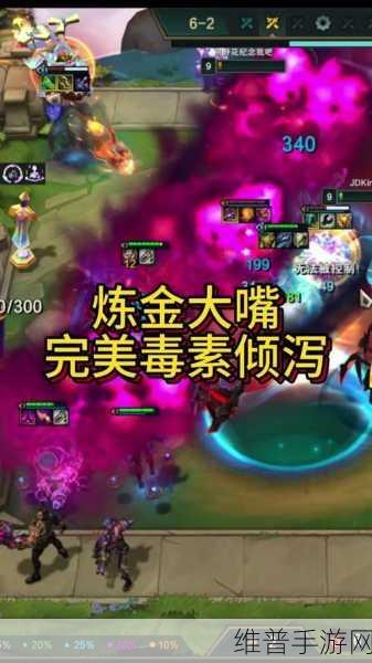 云顶之弈大嘴装备全攻略，精准出装推荐助你登顶
