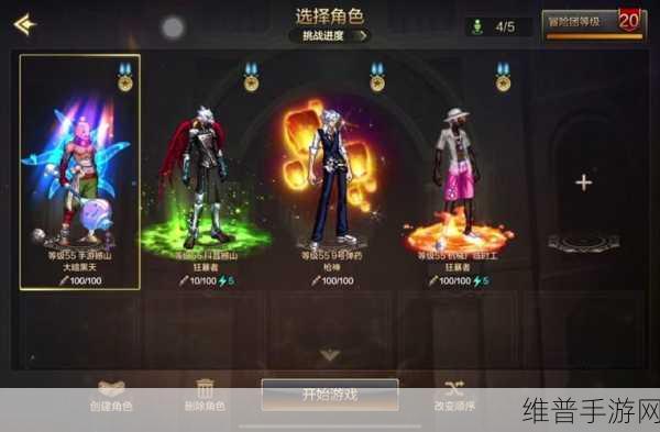 DNF手游弹药勇者，勇者套装选择全攻略
