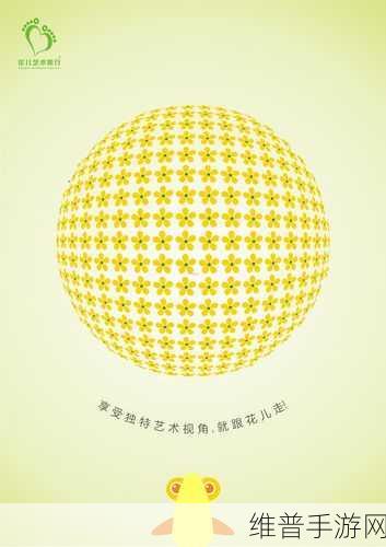 麻花传MD0084：1. 麻花传MD0084：探索中华传统文化的魅力