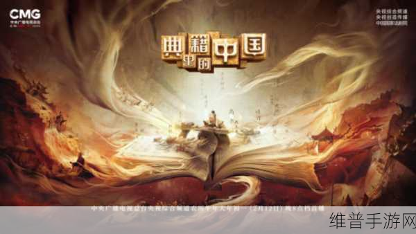 兔子先生传媒文化作品的文化价值：1. 《兔子先生：探索文化传承与创新的桥梁