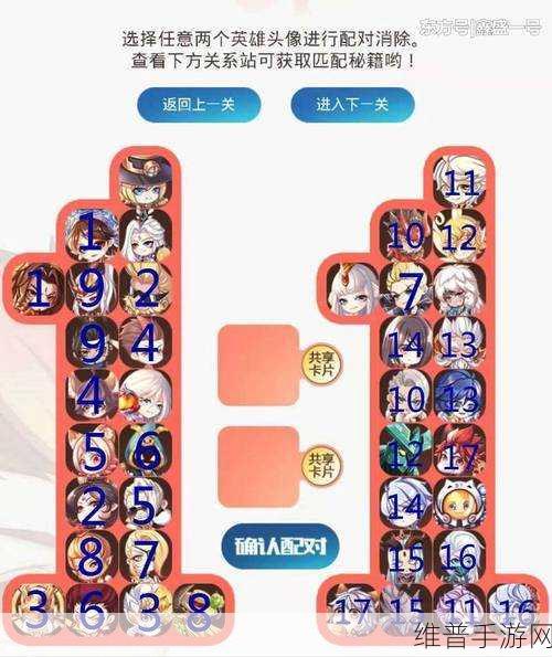 王者荣耀电竞积分攻略，全面解析获取途径