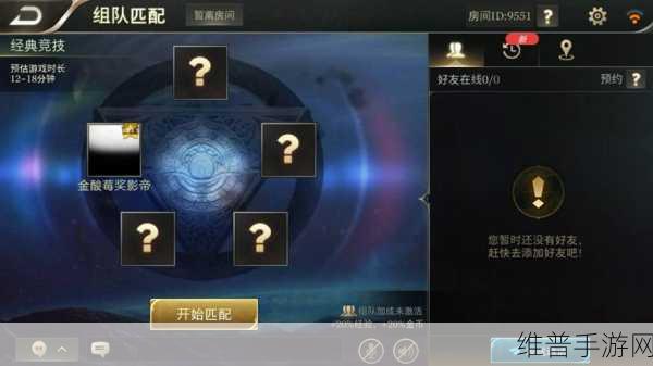 王者荣耀电竞积分攻略，全面解析获取途径