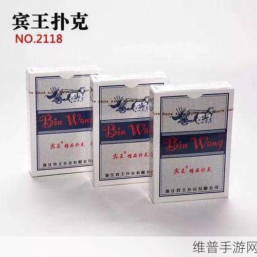 打扑克时刚进去疼不疼：1. 打扑克时的紧张瞬间：刚进场的疼痛感受