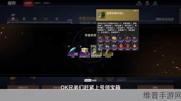 永劫无间，浪潮宝箱、破阵宝箱与凌霄宝箱深度解析
