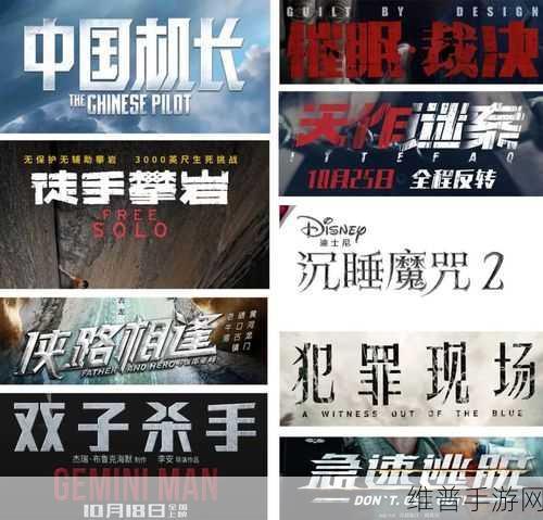 最近好看的2019免费：当然可以！以下是一些基于2019年热门影视作品的创意标题，字数不少于10个字：