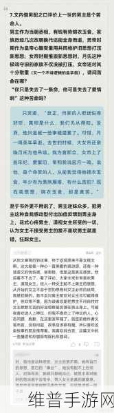 洞房前还有遗言吗：1. 《洞房前的秘密：遗言背后的故事