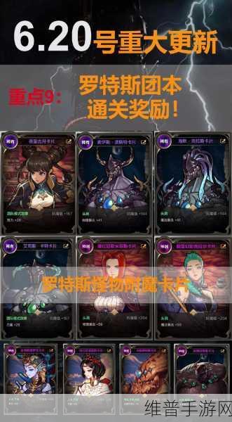 DNF手游攻略，单练角色升级速度全解析