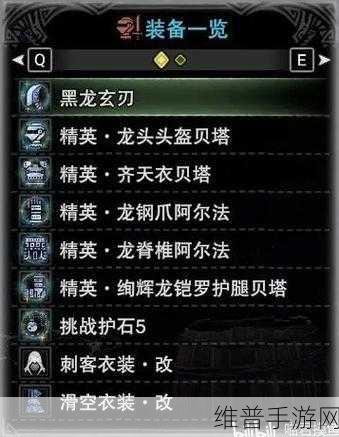 怪物猎人世界喷气大剑极限配装深度解析