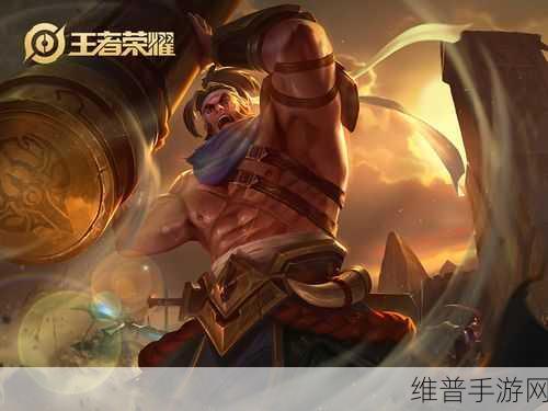 王者荣耀李靖上线时间大揭秘及深度解析