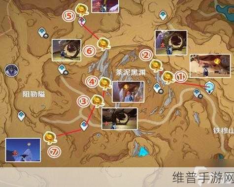 原神探索指南，3.6版本荼泥黑渊仙灵位置全揭秘