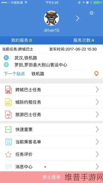 绝区零失踪的司机任务通关秘籍