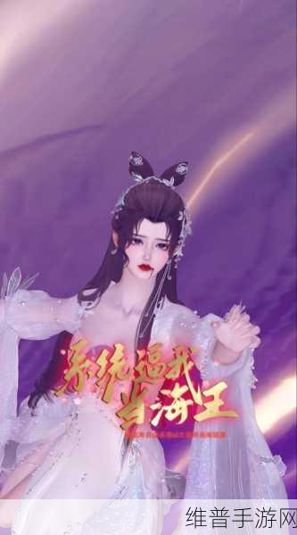 蜜汁樱桃林妙妙最后和谁在一起了迎来美女新人：1. ＂蜜汁樱桃林：妙妙与新恋情的甜蜜展开