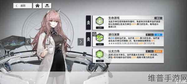 少女前线，云图计划薇洛儿角色深度解析与攻略