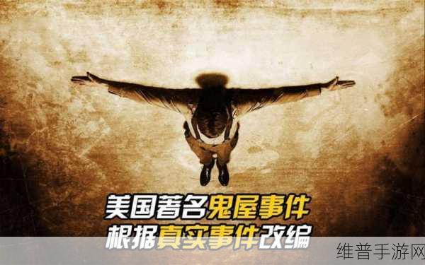 在鬼屋被工作人员c了不会卡顿：1. ＂鬼屋探险：被工作人员C后的真实体验与感受