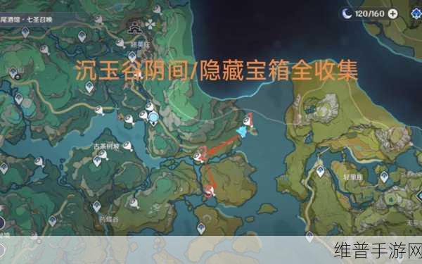 原神沉玉谷鹈鹕隐藏宝箱全攻略