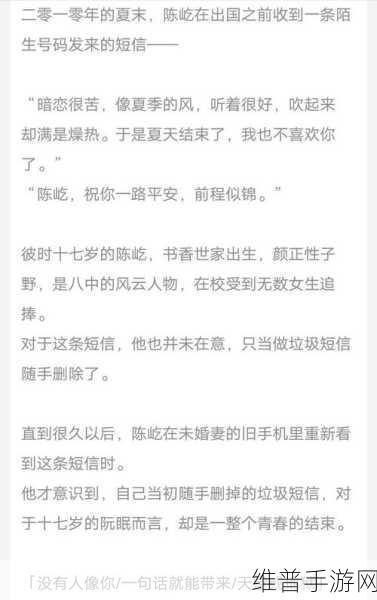 买房子的秘密2:1. 买房子秘密2:揭示成功置业的终极攻略